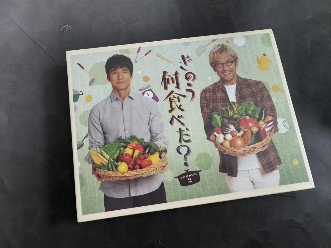 きのう何食べた? season2 DVD BOX〈5枚組〉