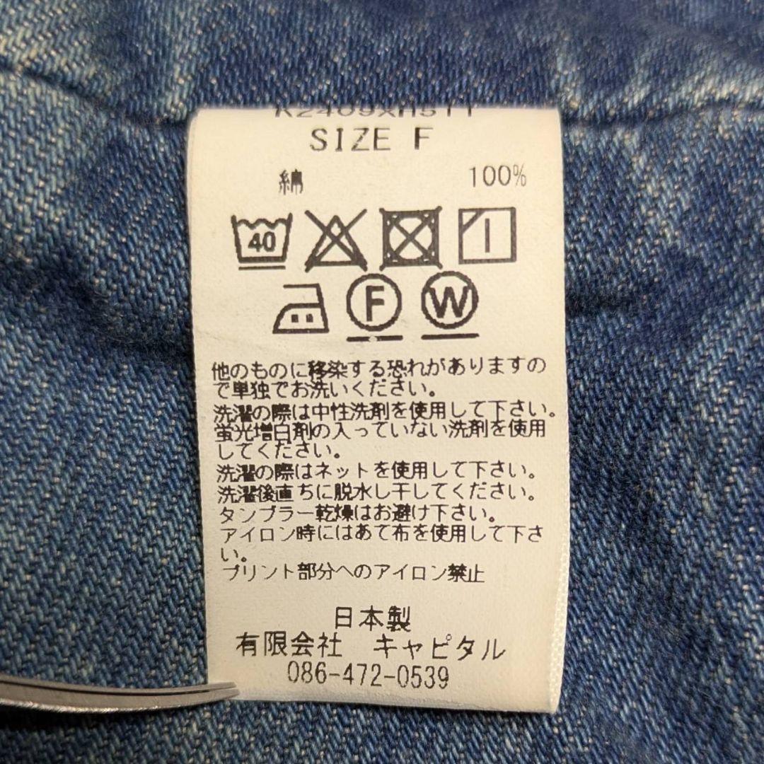 ✨希少✨ KAPITAL バケットハット ランドリーハット 帽子 HAT デニム