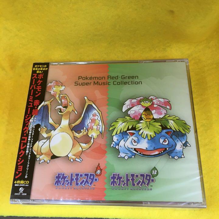 ポケモン 赤 緑 スーパーミュージック コレクション Sluelectoral Com