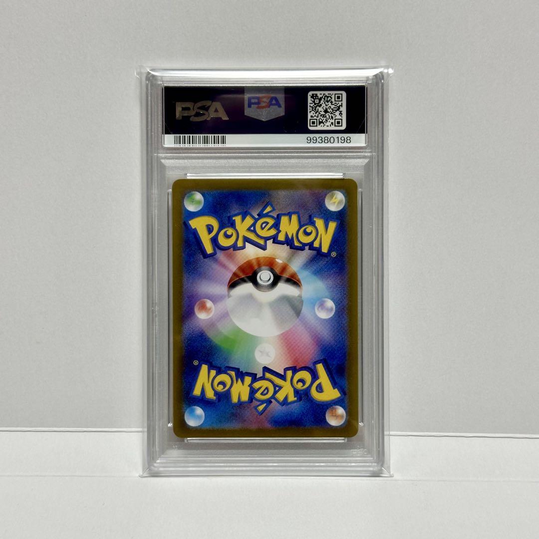 ポケモンカード ナンジャモ SR PSA9