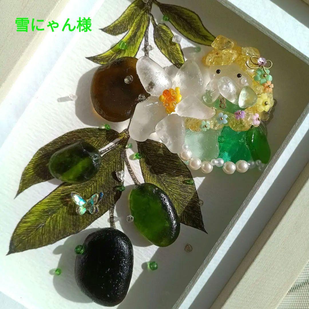 シーグラスアート　♡オリーブの妖精♡