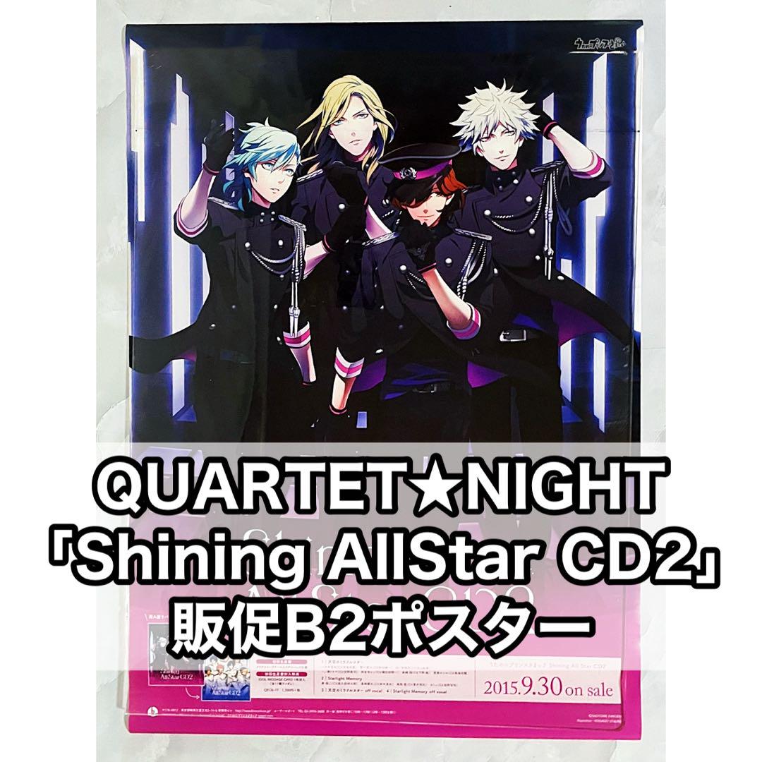 非売品】ガリレイドンナ ノイタミナ B2 ポスター ②