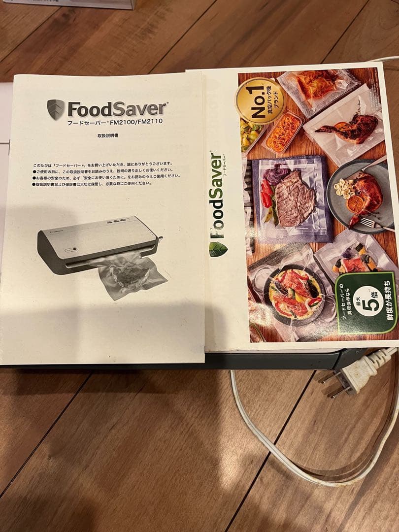 FoodSaver