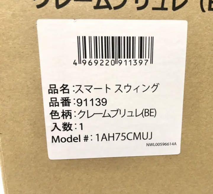 格安限定品 美品 スマートスウィング 2WKLD-m88185283328 電動ベビーバウンサー 新品限定SALE