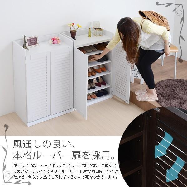 開店記念セール！！ ルーバーシューズボックス60cm×2台セット　×2セット
