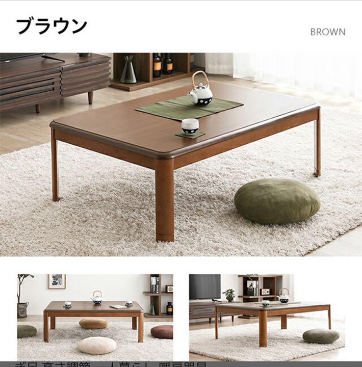 はこぽす対応商品】 鬼虎様専用☆こたつテーブル - センターテーブル - www.smithsfalls.ca はこぽす対応商品】 鬼虎様専用☆こたつテーブル - センターテーブル - www.smithsfalls.ca