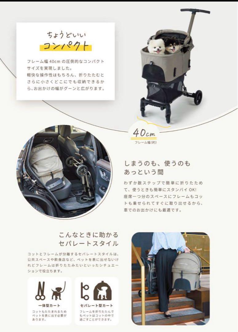 新品AirbuggyWizXペットカートエアバギーウィズエックスディムグレー新色
