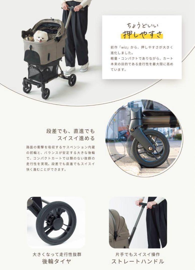 新品AirbuggyWizXペットカートエアバギーウィズエックスディムグレー新色