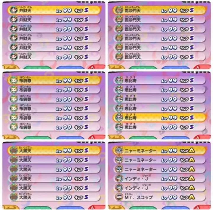 超歓迎された 妖怪ウォッチ3 スキヤキ 携帯用ゲームソフト Demolition Training 超歓迎された 妖怪ウォッチ3 スキヤキ 携帯用ゲームソフト Demolition Training