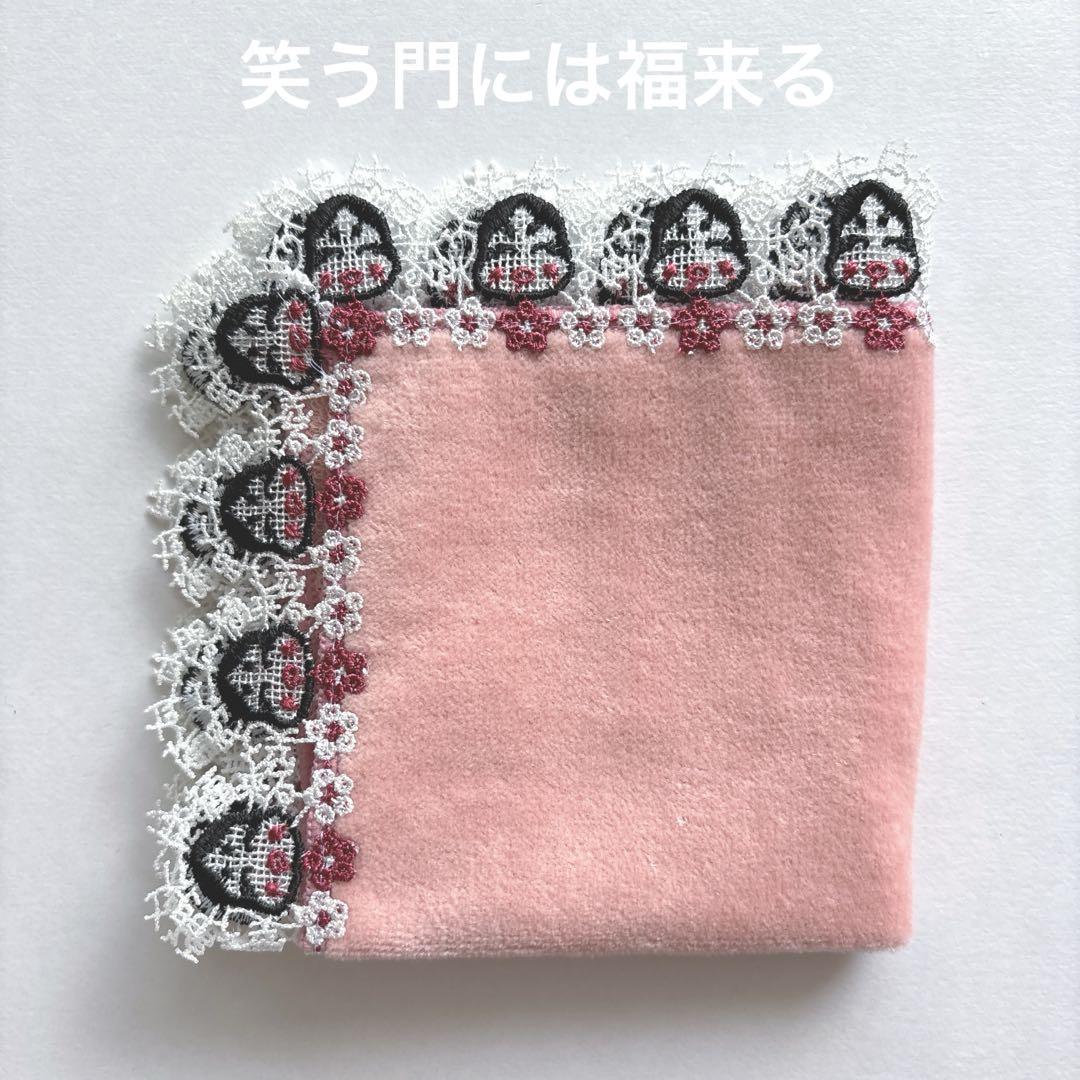 近沢レース ハンカチ 笑う門には福来る ピーチ 限定色 - メルカリ