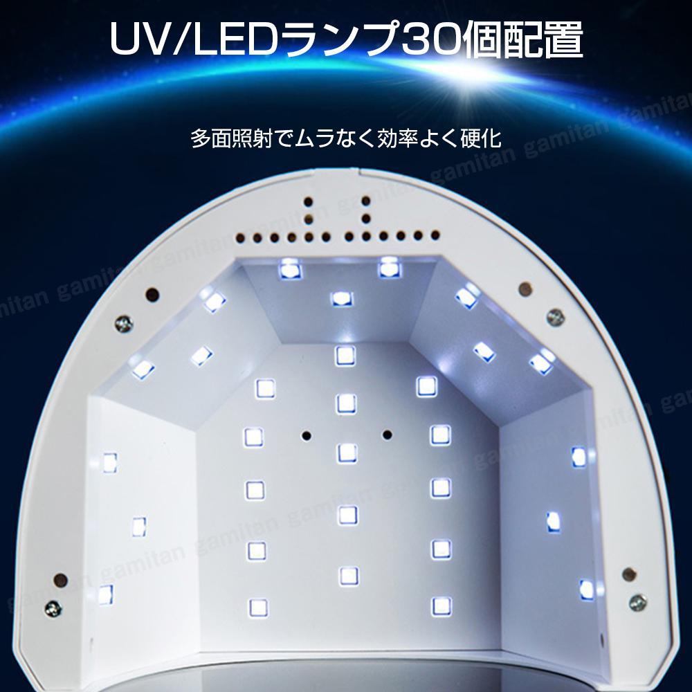lianlian様】UV/LED ネイルライト 24W/48W【新品・未開封】