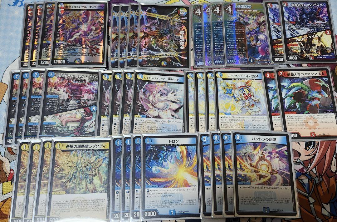 デュエルマスターズ デッキ まとめ売り