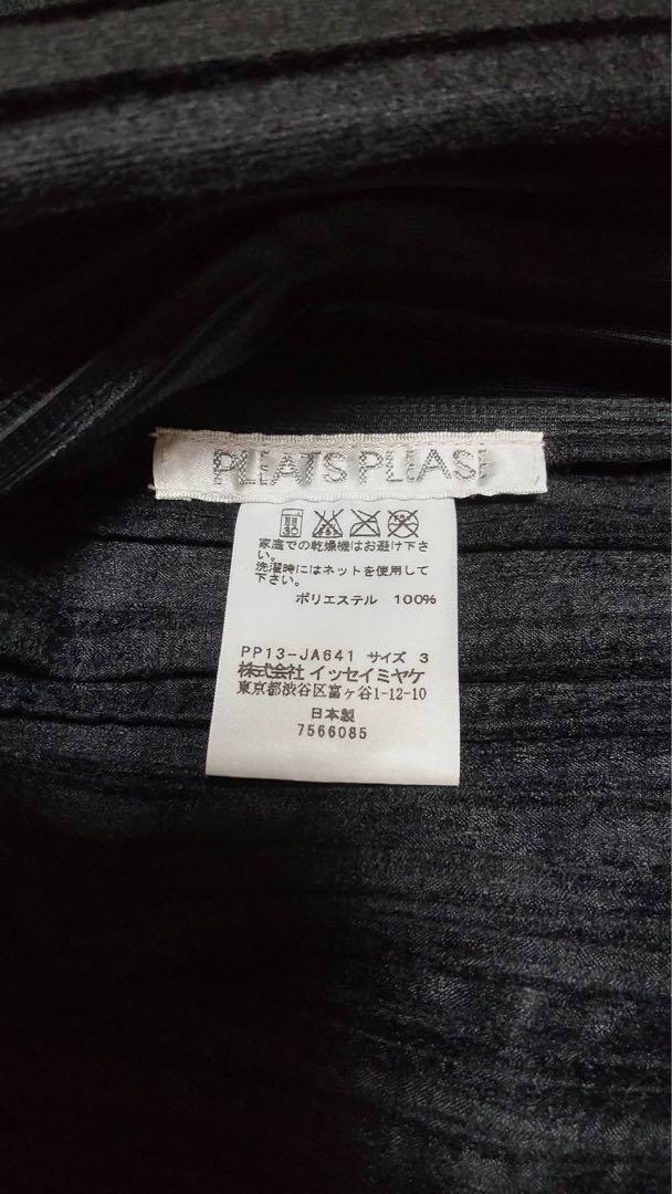 PLEATS PLEASE プリーツプリーズ ISSEY MIYAKE