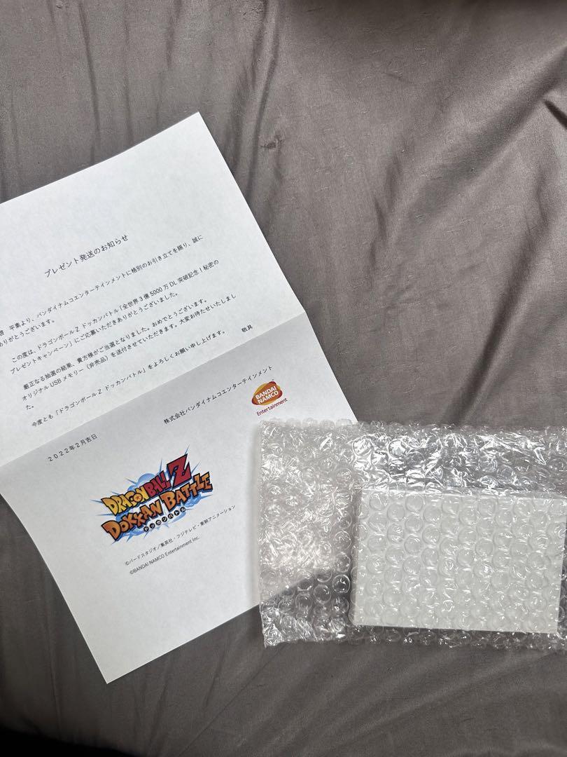 ドラゴンボール　ドッカンバトル   3億5千万記念　USBメモリー　限定