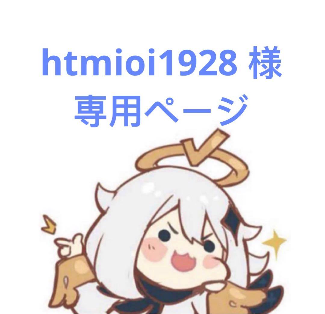 大逆転裁判 アトフェス 特大缶バッジ 6種コンプセット 大逆転裁判 カプくじ セット ピンズ・ピンバッジ・缶バッジ