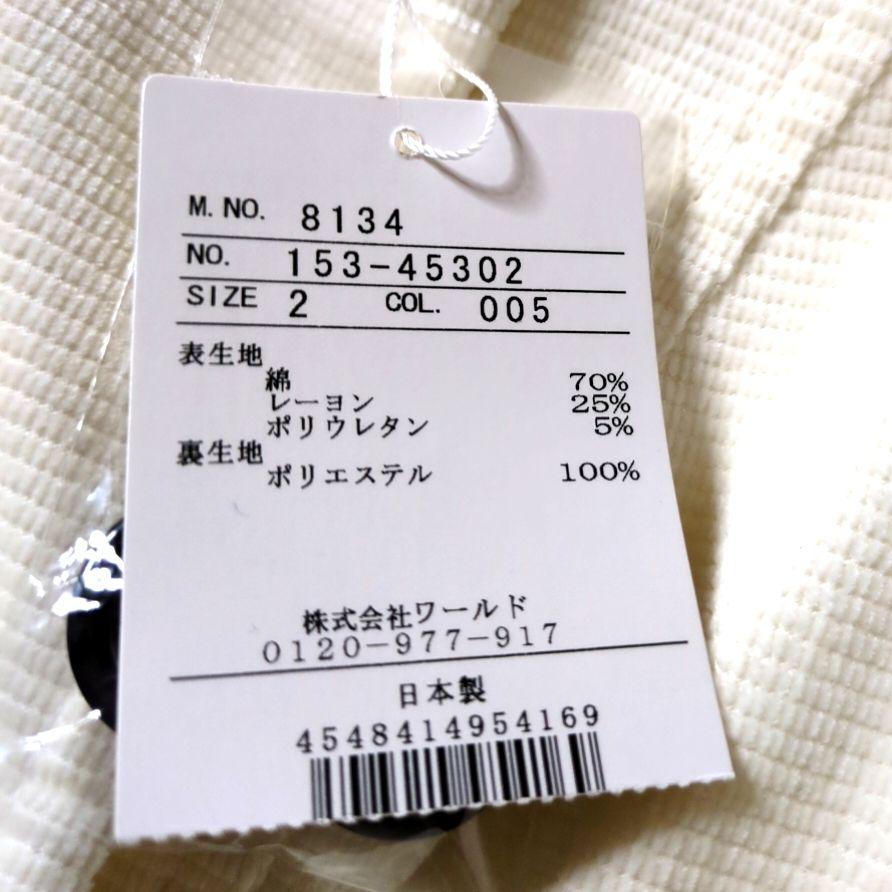 ■ 新品タグ付き ■ アンタイトル　スタンドカラー ショートジャケット　ダブル