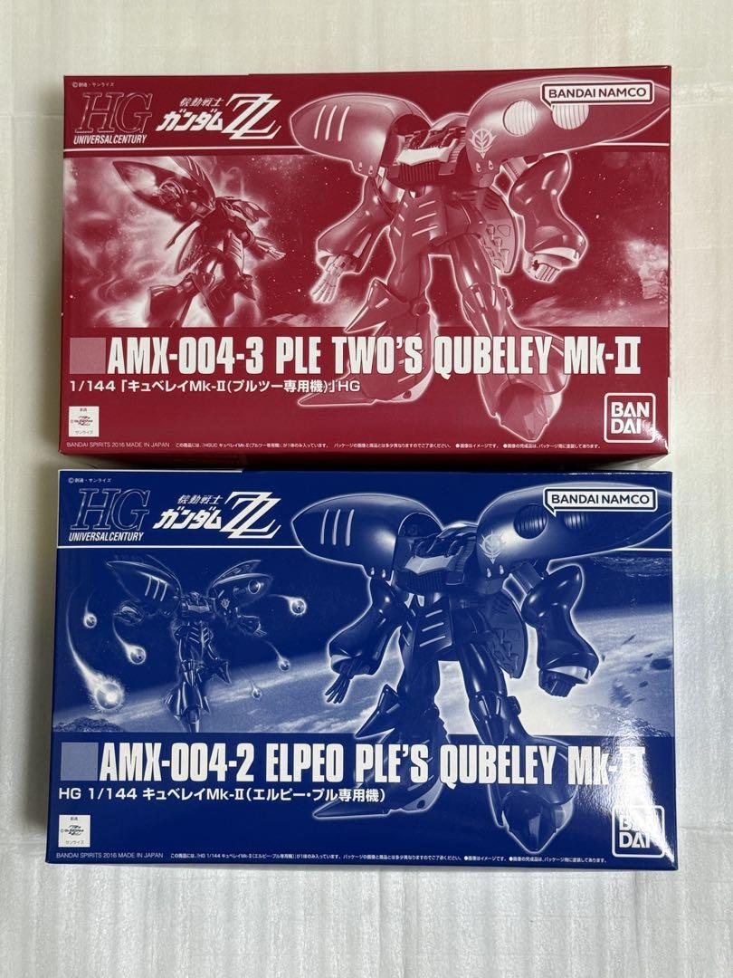 HG 1/144 キュベレイ　Mk-Ⅱ エルピー•プル専用機　プルツー専用機