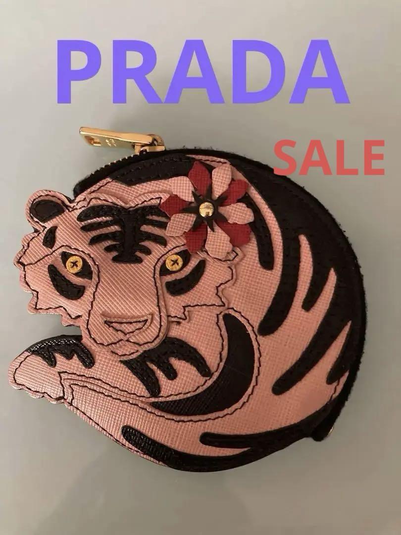 PRADA ゼブラ柄 がま口コインケース PRADA ゼブラ柄 がま口コインケース