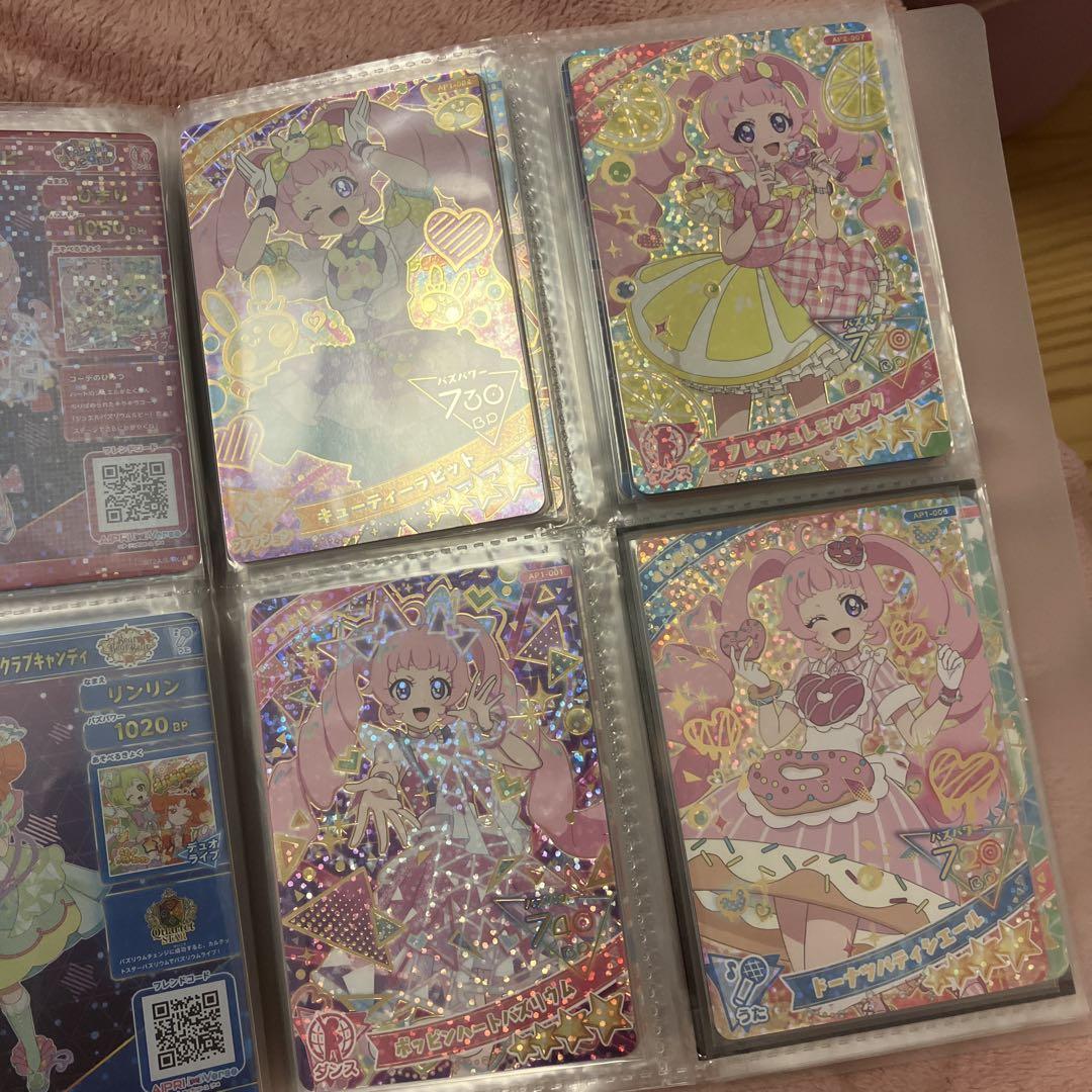 アイプリ引退品 - メルカリ