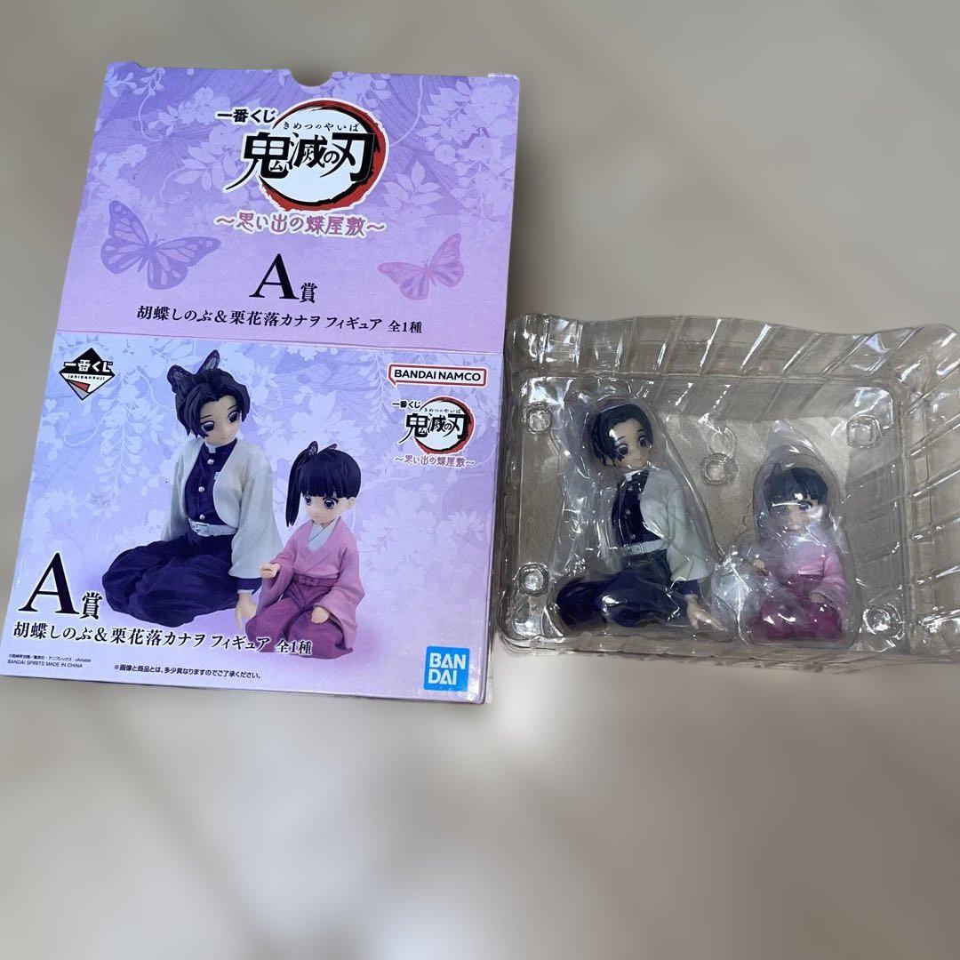 鬼滅の刃 フィギュア キーホルダー ワーコレ まとめ売り 一番