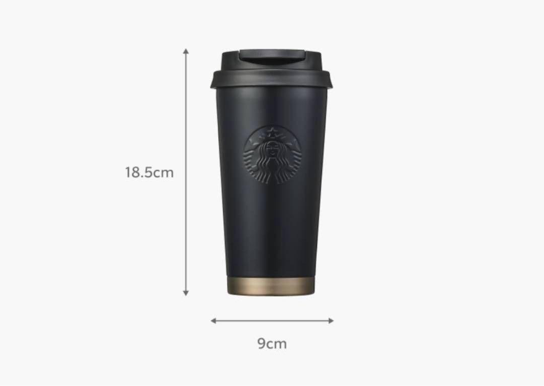 韓国 スターバックス エルマ マット ブラック ゴールド 473ml タンブラー