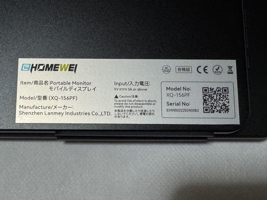 デュアルディスプレイ 15.6インチ EHOMEWEI XQ-156PF タッチ