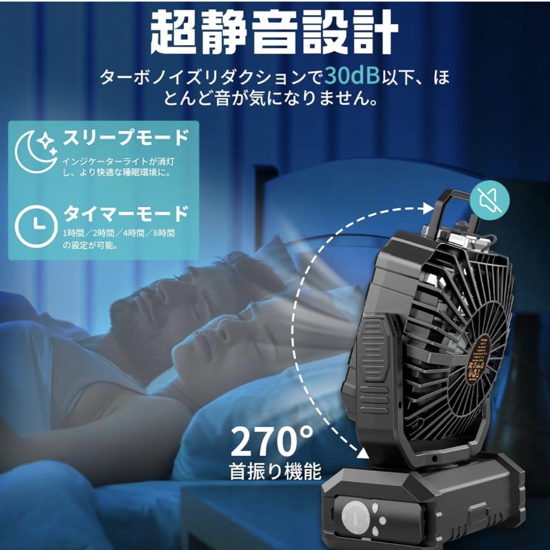 キャンプ 扇風機 20000mAh アウトドア サーキュレーター
