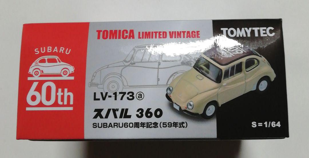 トミカリミテッドヴィンテージ スバル 360 デメキン 59年式 60
