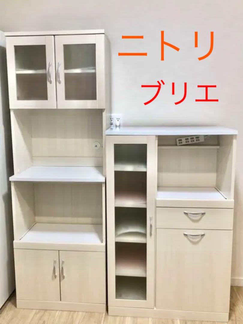 ニトリ 食器棚 キッチンボード レンジ台 ニトリ 食器棚 キッチンボード レンジ台