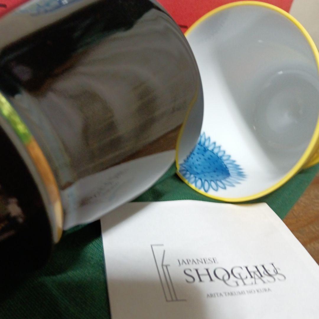 未使用　有田　匠の蔵　至高の焼酎グラス　匠の技　5種