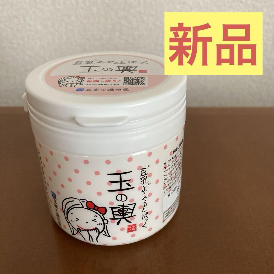 豆腐の盛田屋  豆乳よーぐるとぱっく 玉の輿