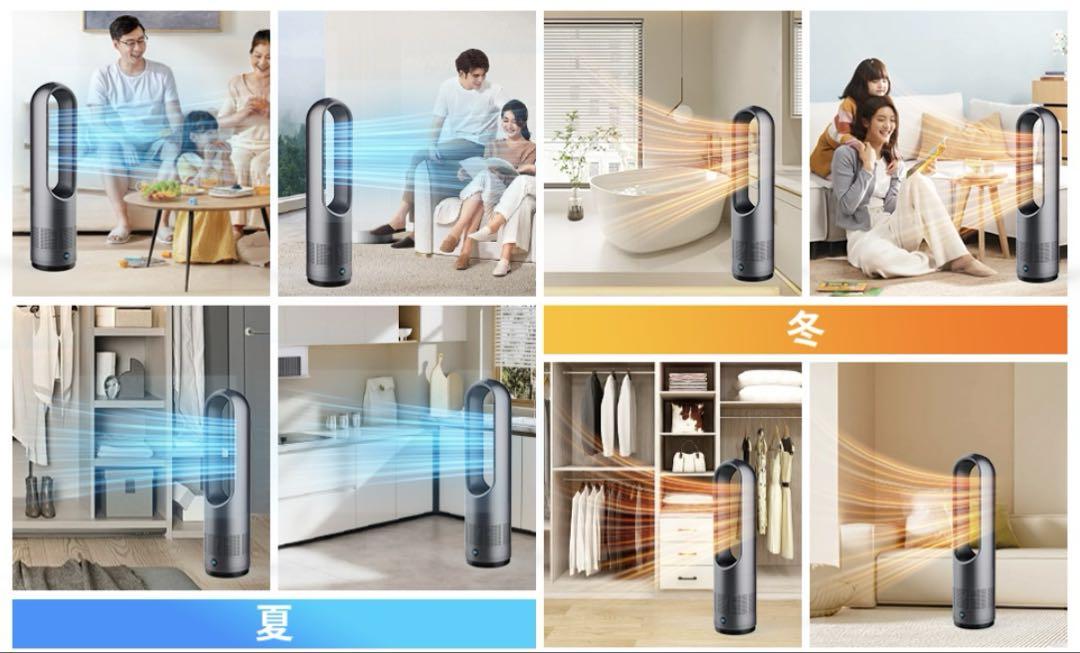 1台2役⭐️新品 扇風機 タワーファン 羽のない扇風機 1年中使える ブラック