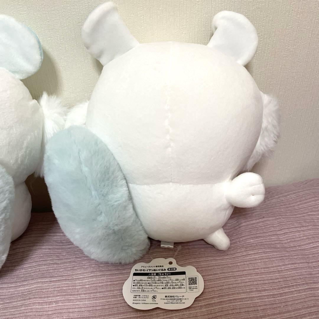 ちいかわ モモンガもぐもぐぬいぐるみ イヤッぬいぐるみ 2点