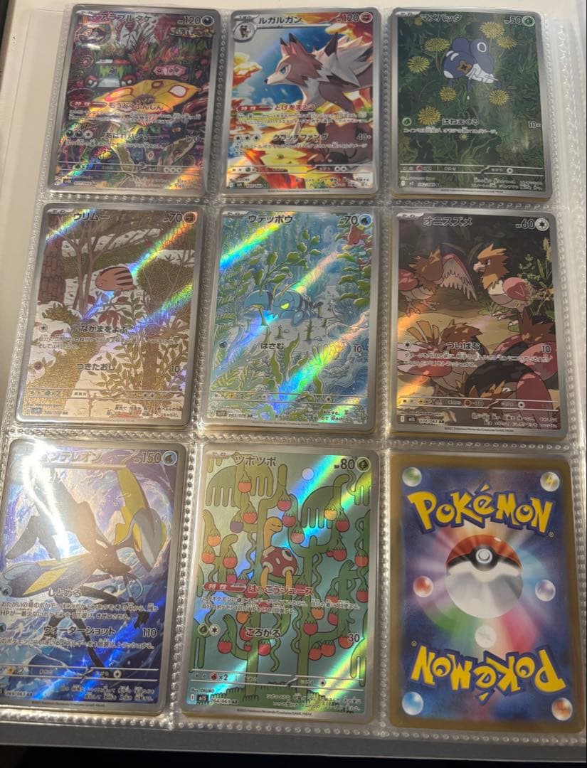 ポケモンカード SAR SR AR 62枚セット ポケカ Pokemon ポケモンカード SAR SR AR 62枚セット ポケカ Pokemon