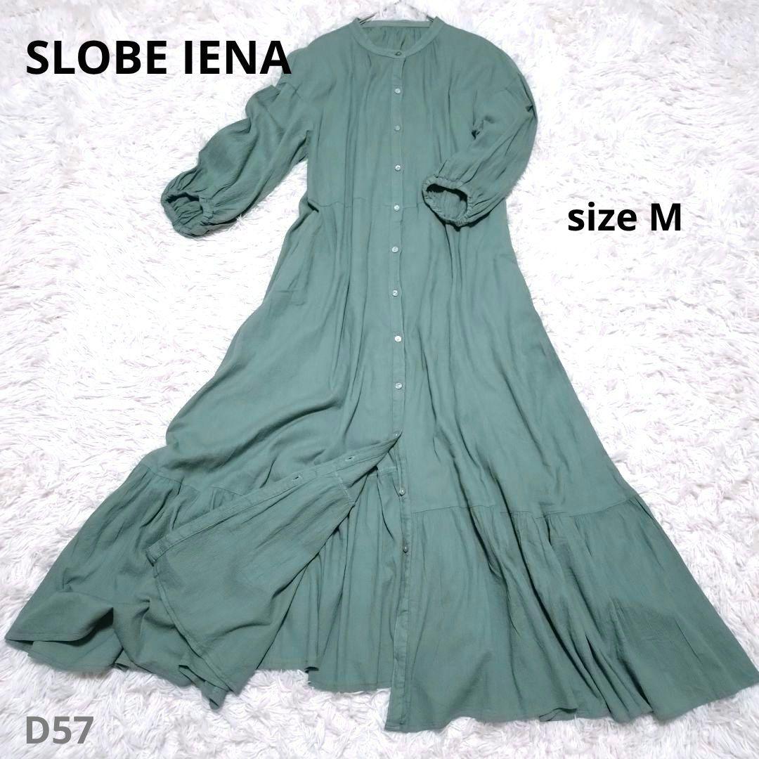 SLOBE IENA スローブイエナ バンドカラー ティアード ワンピース M