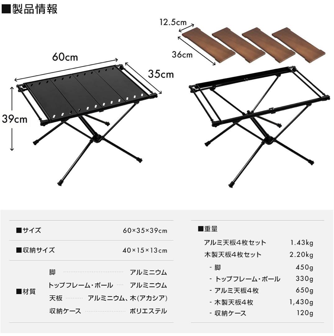 新品 SEIDO IGTテーブル(木製天板)　荷物ネット・ブリッジ天板セット