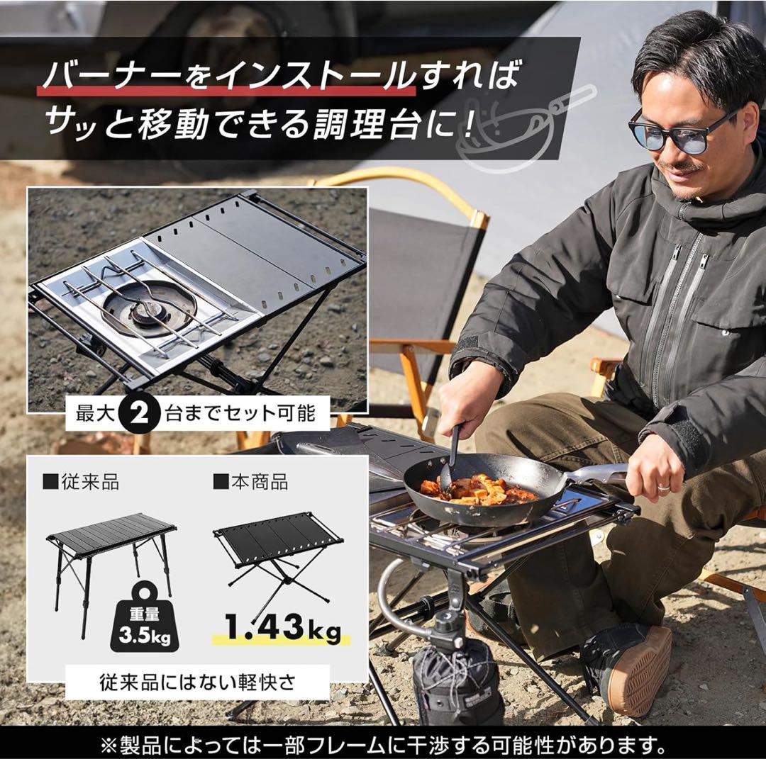 新品 SEIDO IGTテーブル(木製天板)　荷物ネット・ブリッジ天板セット
