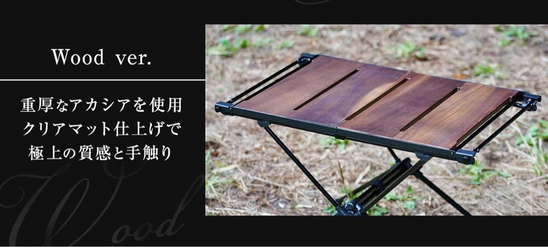 新品 SEIDO IGTテーブル(木製天板)　荷物ネット・ブリッジ天板セット