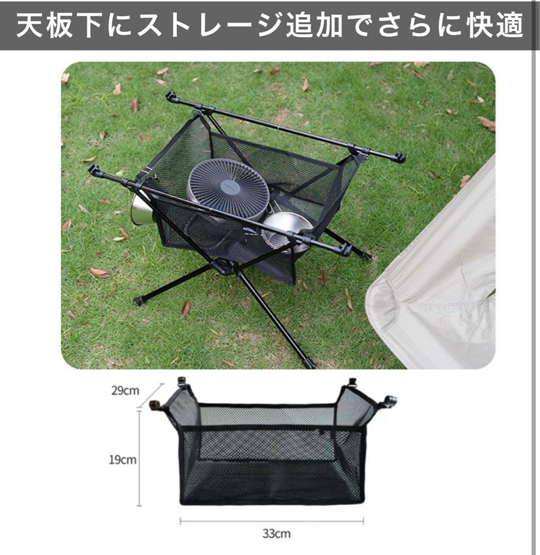 新品 SEIDO IGTテーブル(木製天板)　荷物ネット・ブリッジ天板セット