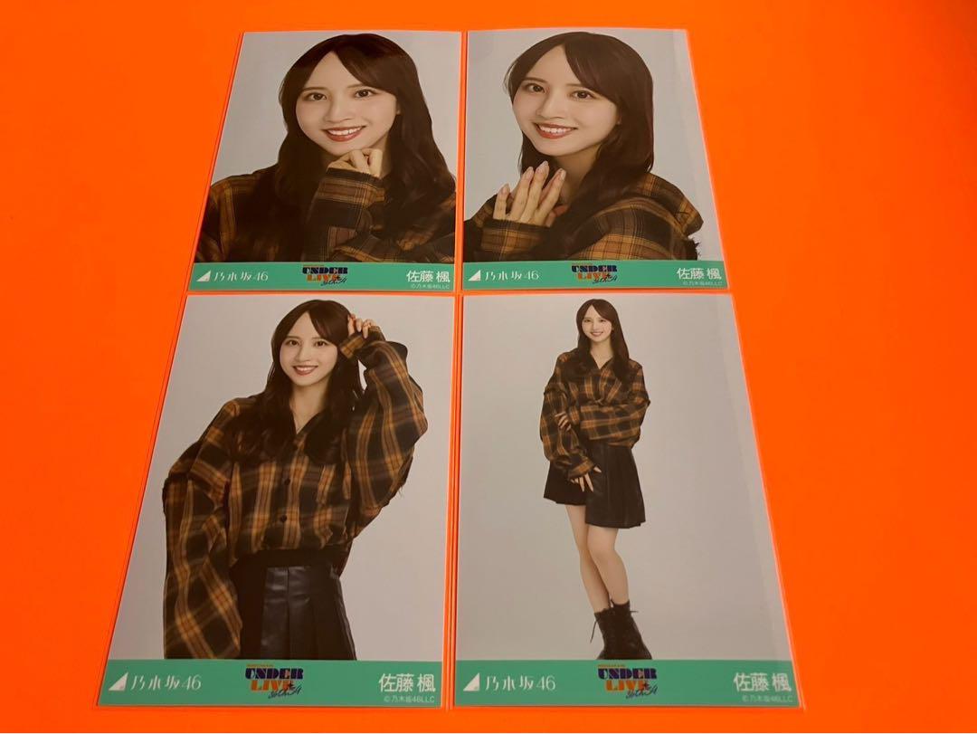 アンダーライブ中部シリーズ 佐藤楓コンプ 乃木坂46 生写真