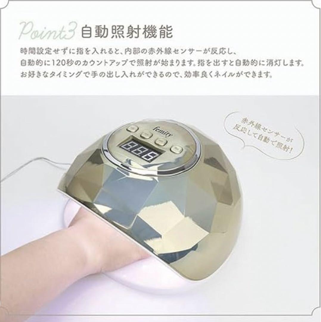 マクロス MEBL-147 [LED UV ネイルライト フェミティ]