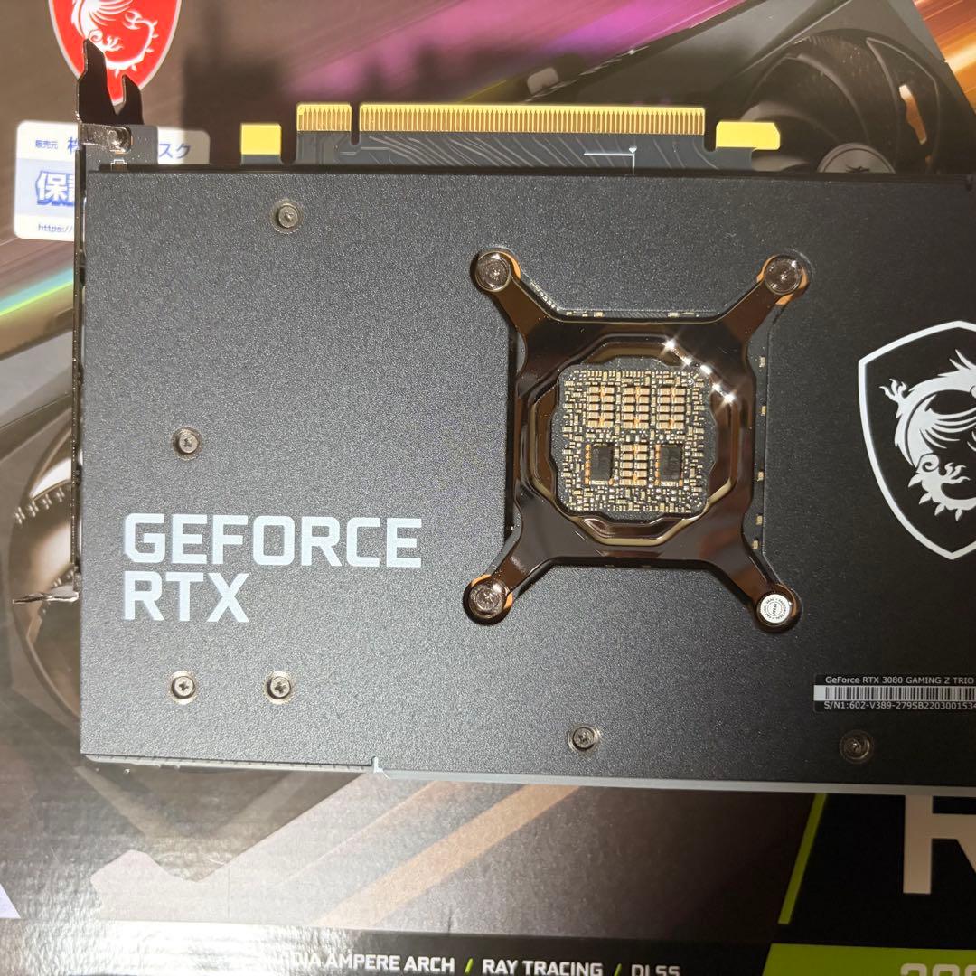 グラフィックボード・グラボ・ビデオカード MSI GeForce RTX 3080 GAMING Z TRIO 12GB