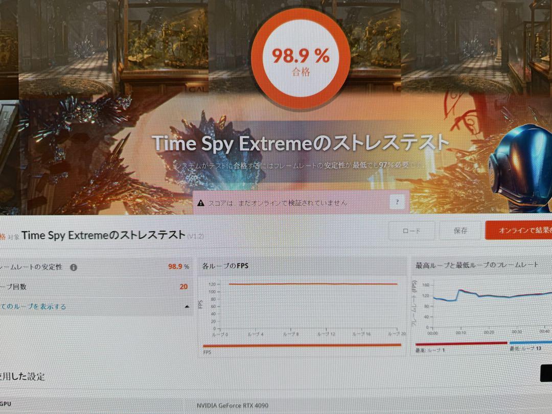 グラフィックボード・グラボ・ビデオカード MSI Suprim X Nvidia GeForce RTX 4090