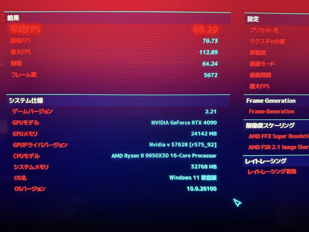 グラフィックボード・グラボ・ビデオカード MSI Suprim X Nvidia GeForce RTX 4090