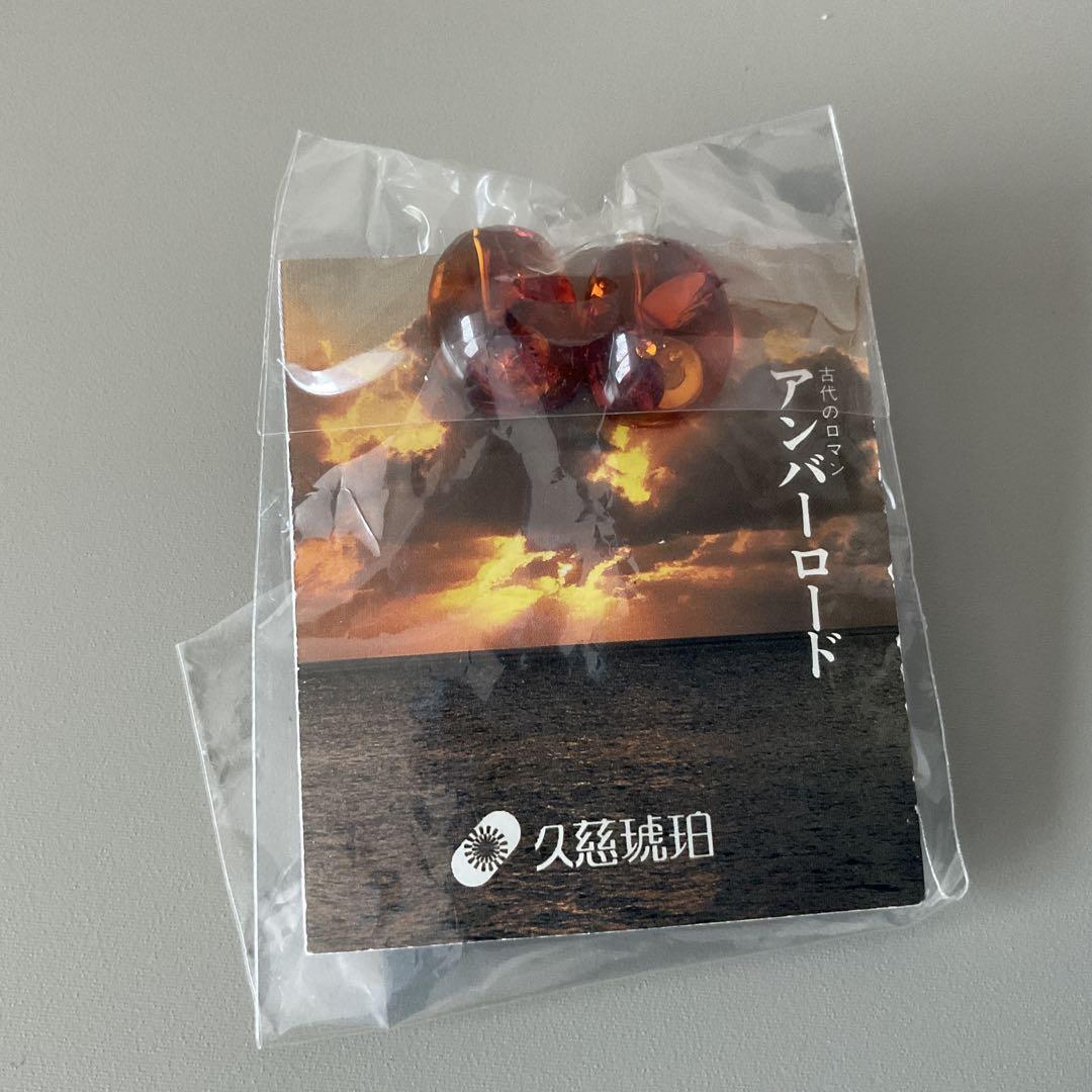 アンバー