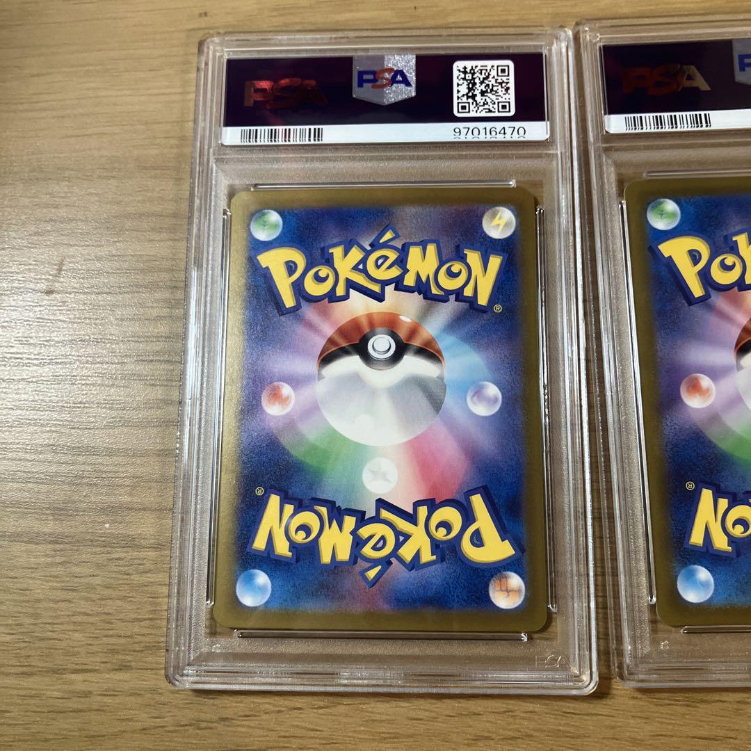 PSA10連番】ピカチュウ ライチュウ マスターボールミラー