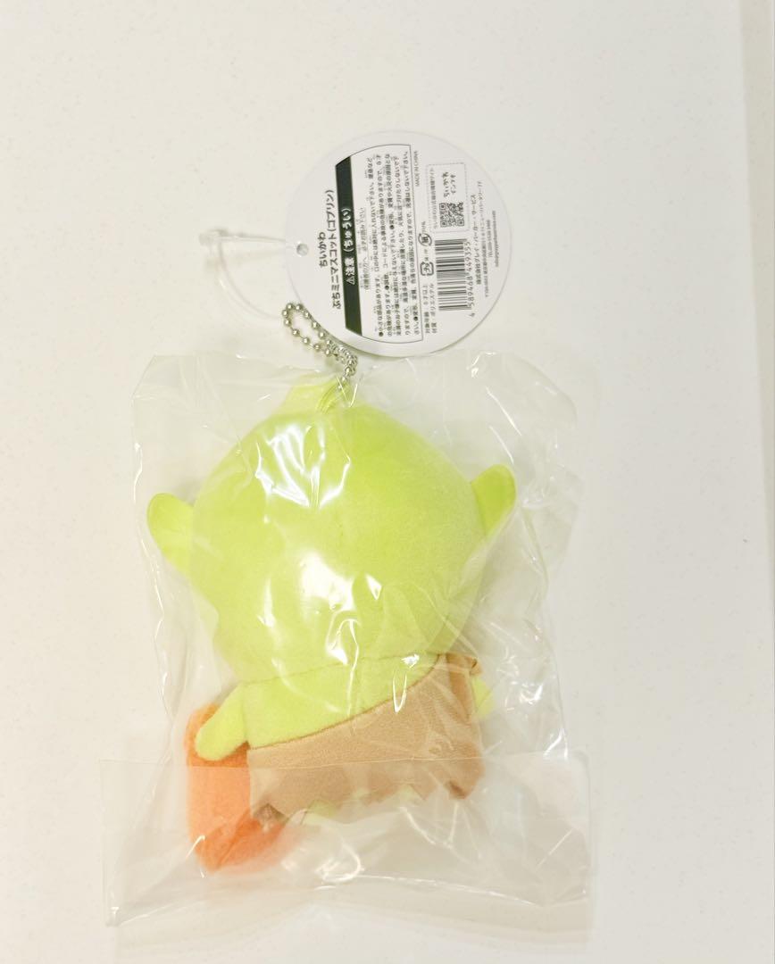 ちいかわ ゴブリンマスコット2種類セット＋おまけ - メルカリ