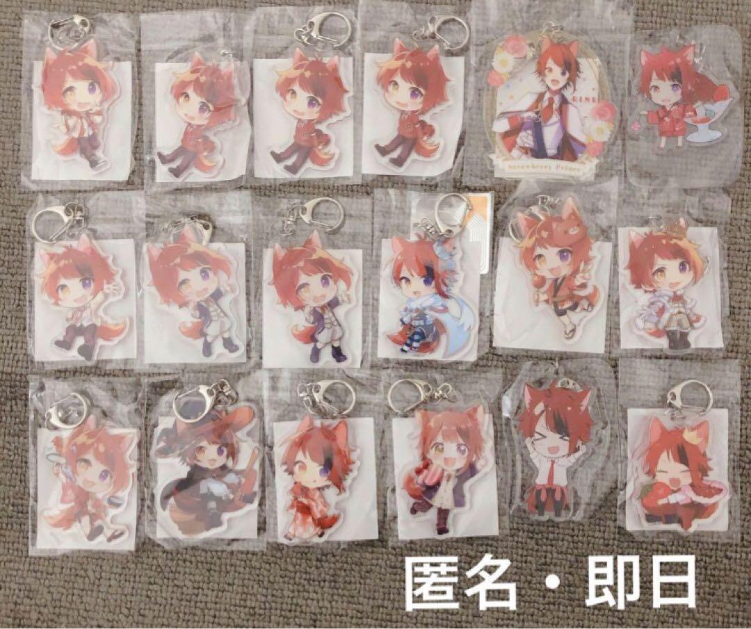 新品　すとぷり　莉犬　アクリルキーホルダー　18個　セット