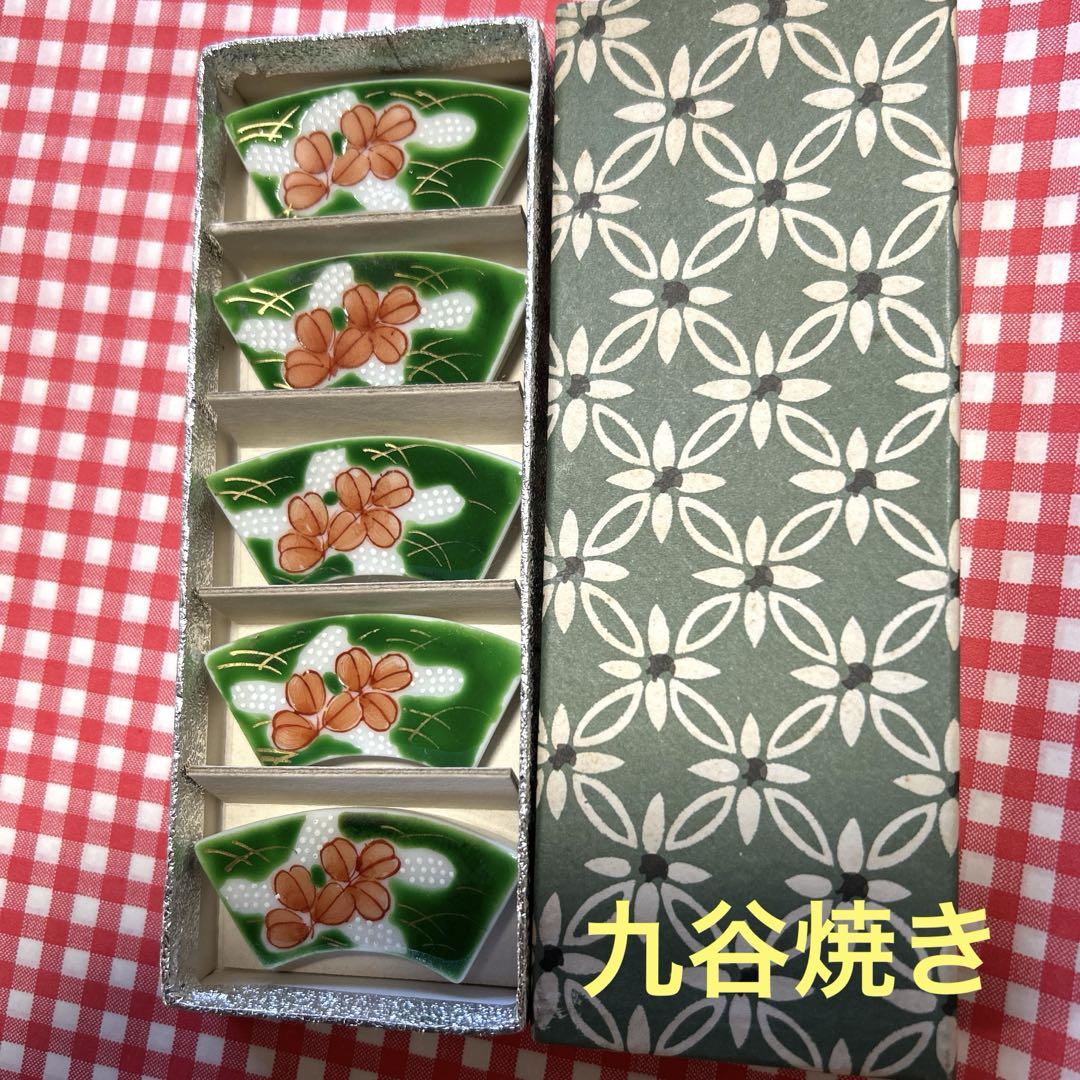 九谷焼き花柄の陶器製箸置き4個セット