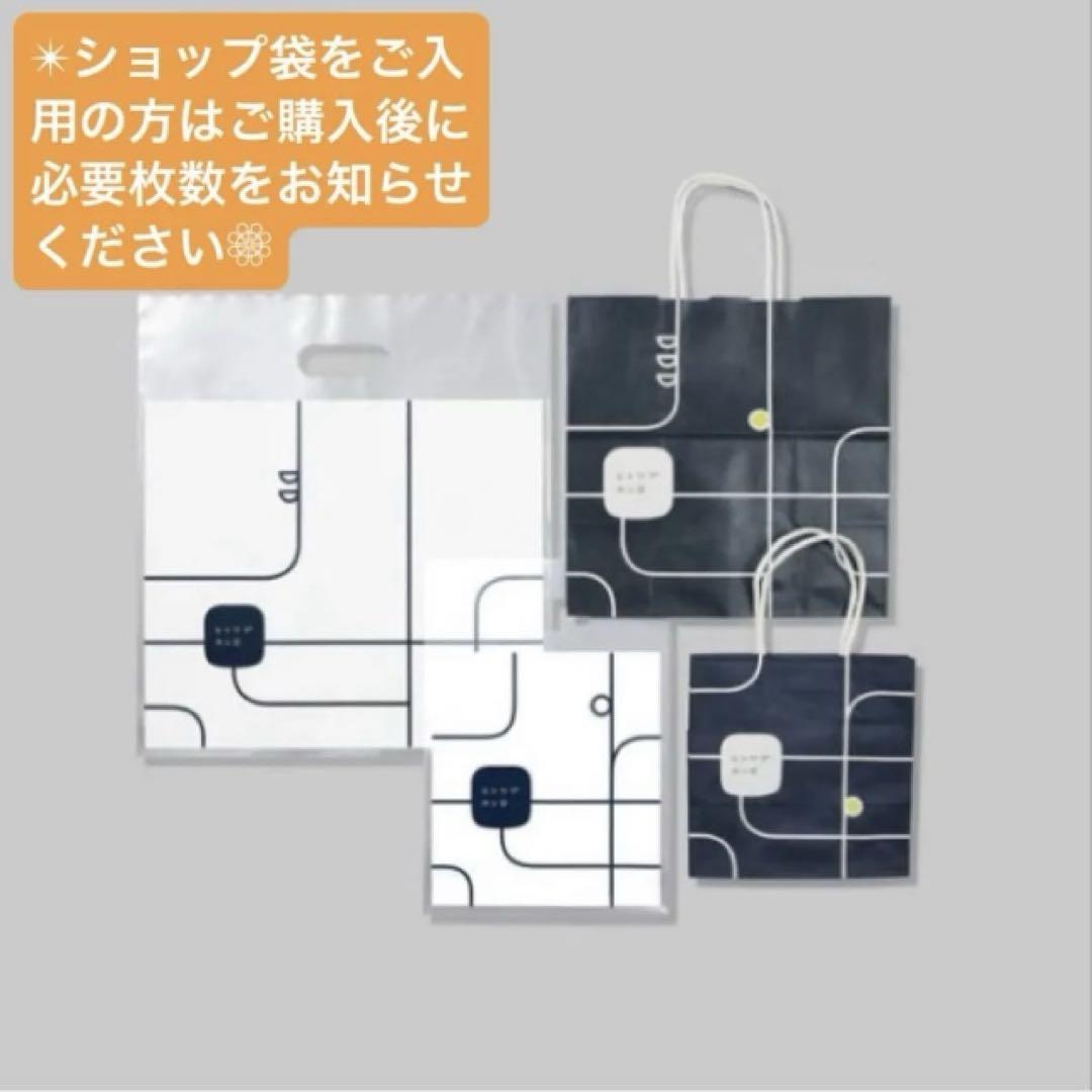 《箱のまま発送》グミッツェル mofuwa 計4箱 計24個③未開封